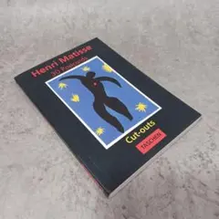 マティスHenri Matisse 30 Postcards Cut-outs