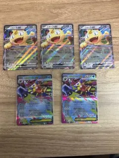 ポケモンカード　ムニキスゼロ　ニャースRR メガスターミーRR セット