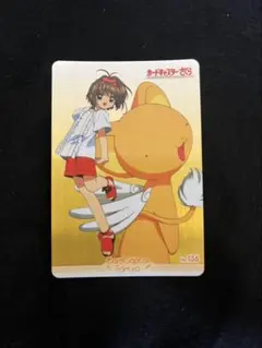 2026年最新】カードキャプター 2000の人気アイテム - メルカリ