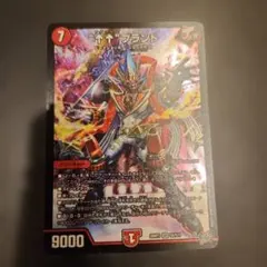 “↑↑”ブランド デュエル・マスターズ