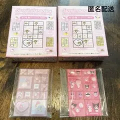 サンリオ トレーディングミニタイルシール シークレット リトルツインスターズ