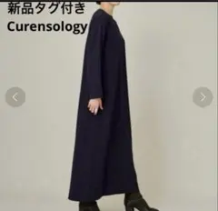 Curensology(カレンソロジー)/カディコットンオーバーワンピース未使用