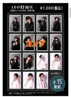 RUKA様 リクエスト 4点 まとめ商品