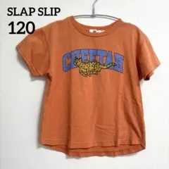 SLAP SLIP アニマルパッチ半袖Tシャツ 120 オレンジ チーター べべのサムネイル