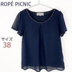 ROPÉPICNIC ロペピクニック 半袖ブラウス フェイクパールビジュー付 M