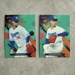 topps206 中日　清水達也　招き猫　7シリアル 清水達也 50シリアル topps206 2023 中日ドラゴンズ NPB - メルカリ