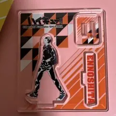 ハイキュー　アクリルフィギュアコレクション　縁下力