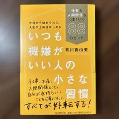 Mina様 リクエスト 2点 まとめ商品