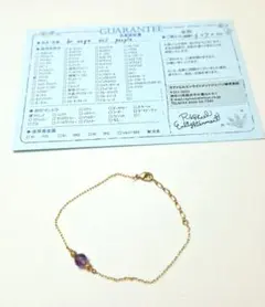 2025年最新】ete ブレスレット ハートの人気アイテム - メルカリ