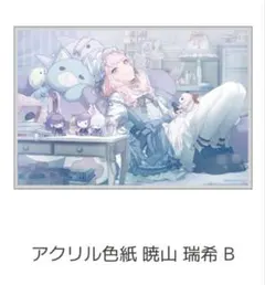 プロセカ バースデーはぴこれ2026 暁山瑞希 アクリルパネル - メルカリ