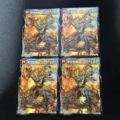 夢双龍覇モルトDREAM シークレット シク 金 ゴールド 4枚 - メルカリ