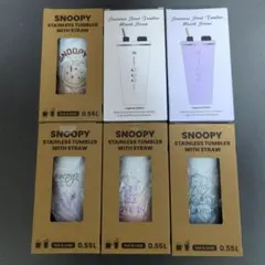 SNOOPY ステンレスタンブラー 0.55L 600ml