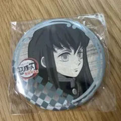 鬼滅の刃　ufotable DINING 無限列車編 缶バッジ　時透無一郎