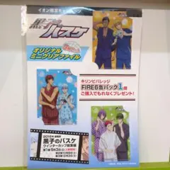 Item thumbnail for item a70cee2f-797a-47e1-b227-ff360c17d761