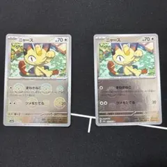 ポケモンカード ニャース ○ 第1弾基本拡張パック 029/128 - メルカリ