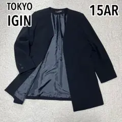 15AR 東京イギン ブラックフォーマル ジャケット 卒業入学式 冠婚葬祭