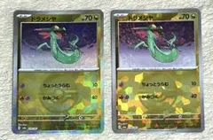 テラスタルフェスex ドラメシヤ モンスターボールミラー 2枚