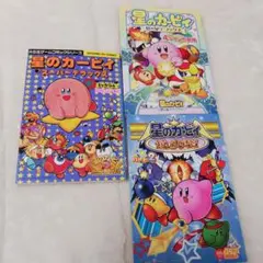 星のカービィ鏡の大迷宮スーパーデラックス夢の泉4コマギャグバトル