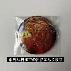 鬼滅の刃 無限城編 ランダムホログラム缶バッジ 我妻善逸 - メルカリ