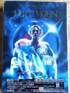 HIROOMI TOSAKA/LIVE TOUR 2018\"FULL MOO…