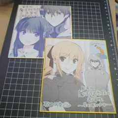 Item thumbnail for item e69cd37d-0591-4095-826a-4c0b8e769440