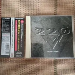 220 volt /リーサル・イリュージョン 国内盤帯付