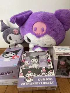 サンリオ クロミ グッズ まとめ売り 5点