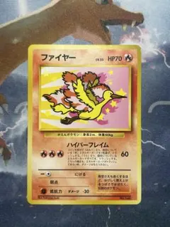 ファイヤー_ANA 「みんなにうれしいキャンペーン」 プレゼントカード