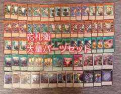 パ7667 遊戯王 王家の神殿 リシド デッキ パーツ - メルカリ
