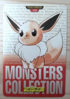 ポケモン カードダス ポケモンキッズ ブースター 初期 ポケモン カードダス ポケモンキッズ ブースター 初期 - メルカリ