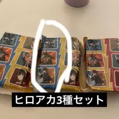 僕のヒーローアカデミア UNO3種セット　ハッピーセット