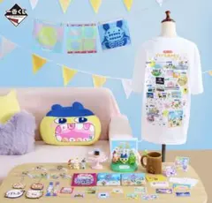 たまごっち　一番くじ