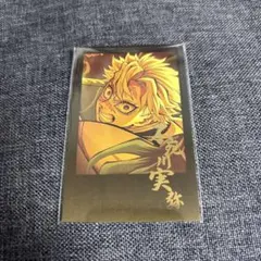 鬼滅の刃 ダイニング 無限城編 箔押しチェキ風ブロマイド 不死川実弥