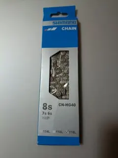 新品未使用)SHIMANO チェーン CN-HG40 6-8速用 118リンクのサムネイル