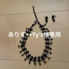 ありす++Ty's 様専用Vendome Boutique ブラック ネックレス