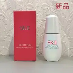 新品　SK-II ジェノプティクスインフィニットオーラエッセンス30ml