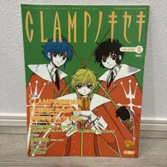 CLAMPノキセキ◆12冊セット◆その① 新品・未使用】CLAMPノキセキ全12巻シ+ チェス盤&全巻収納用