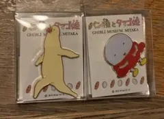 チコちゃん様 リクエスト 2点 まとめ商品