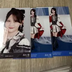 LOVE イコラブ 生写真 高松瞳 8周年記念 貴族衣装 ハマスタ コンプ