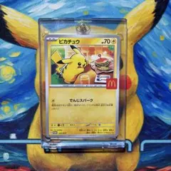 2025年最新】ポケモンカードゲームの人気アイテム - メルカリ