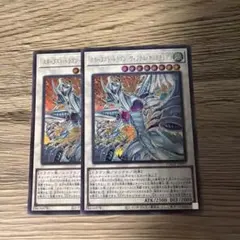 スターダスト・ドラゴン-ヴィクテム・サンクチュアリ シークレット 2枚