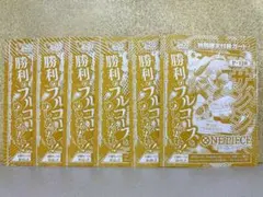 サンジ【P-120／P】［6枚セット］