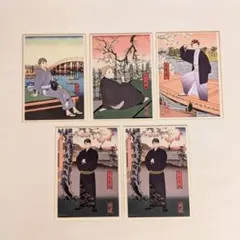 ハイキュー!! 排球四季景 ミニ色紙 5枚セット