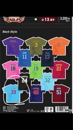 楽天イーグルス シークレットTシャツ、短パン 岸孝之 - メルカリ