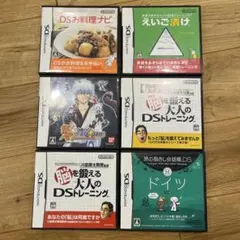 ニンテンドーDSソフトセット