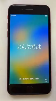 iPhone8 本体　65GB