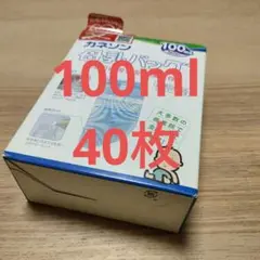 カネソン母乳バック100ml 40枚入り