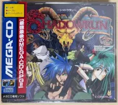 ☆週末セール☆シャドウラン（SHADOWRUN）【新品未開封・MCD日本版 