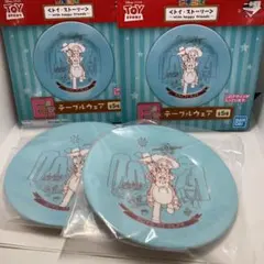 2枚 トイストーリー テーブルウェア E賞