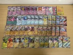 ポケモンカードセット 52枚 まとめ売り